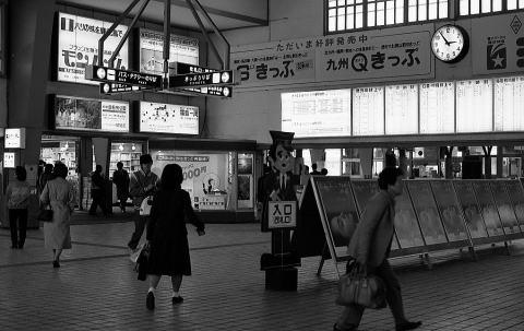 西鹿児島駅